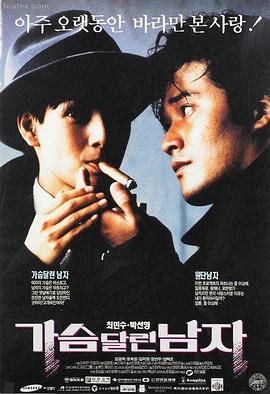 逆流而上高清电影在线观看